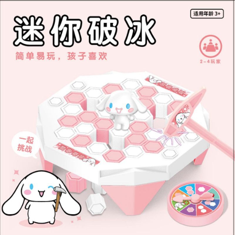 Cross-border Tap Penguin Board game, Tap ice Cube tabletop puzzle game, ice-breaking parent-child interactive puzzle gift toys details Picture