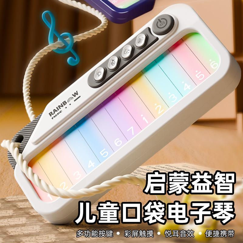 Children's electronic organ color screen touch introduction early education enlightenment toy for beginners learning piano, gift for girls aged 3-6 full figure