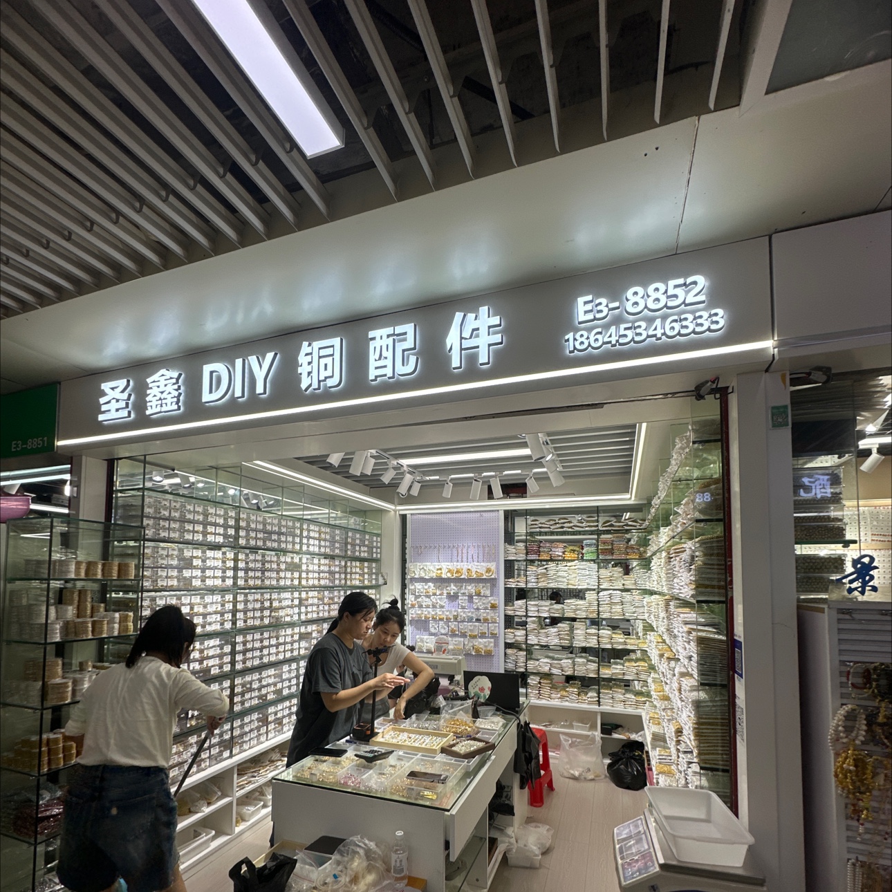 圣鑫DIY铜配件