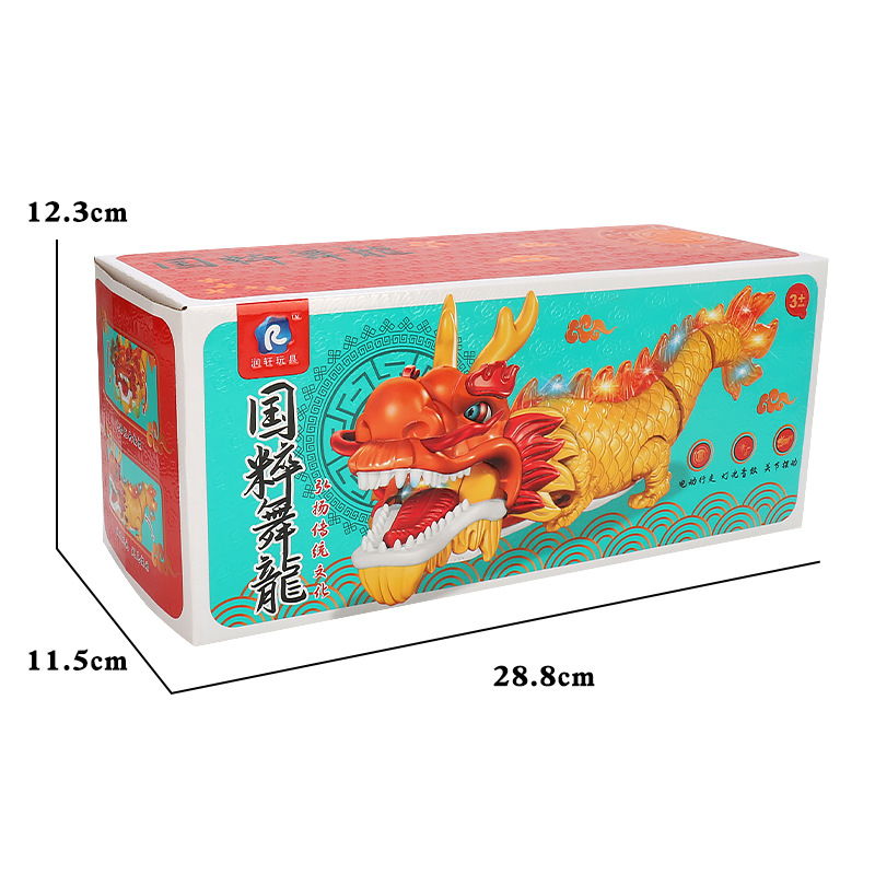Cross-border bestseller, universal electric swing dragon dance, light and music, Dragon Year Gift, educational national treasure, dragon dance electric toy Item Picture