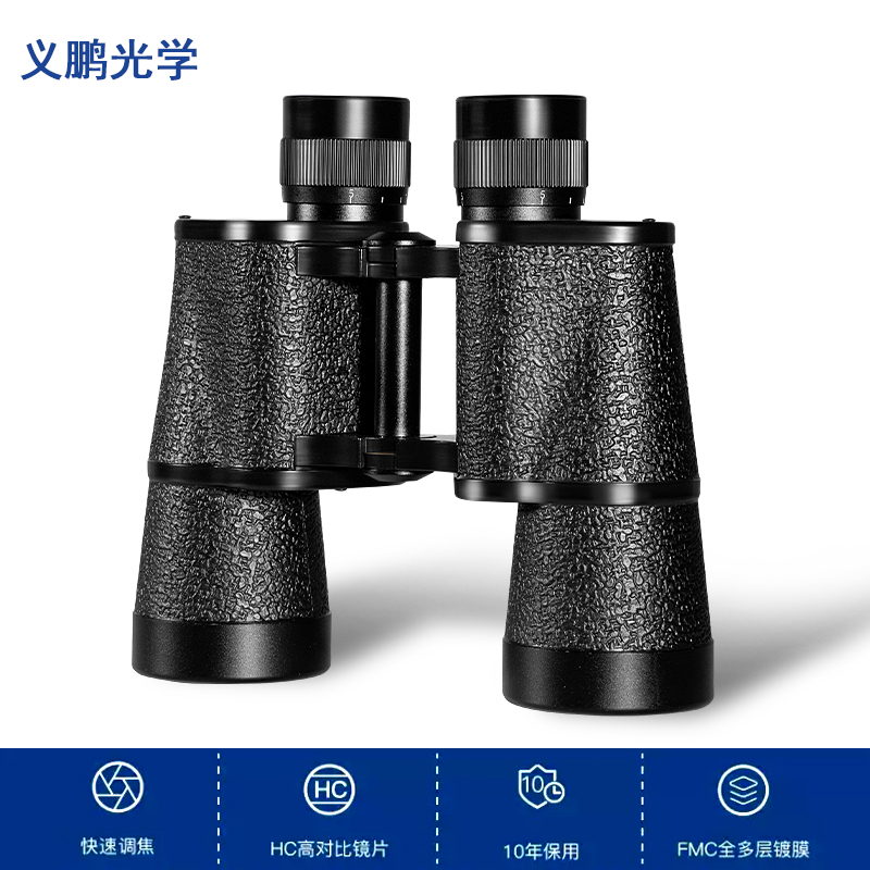 63-Type 15X50 High-End Binoculars, Metal Outdoor Low-Light Night Vision High-Definition High-Magnification Eyepiece Sulfurized Skin Binoculars