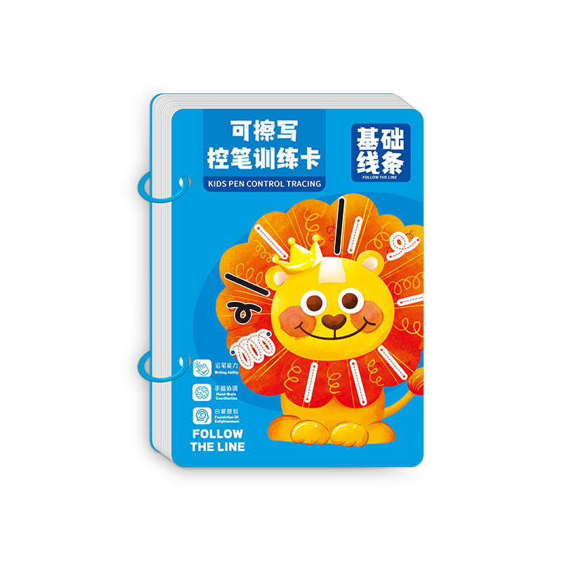 Pen control training book for children's early education, basic calligraphy practice, kindergarten erasable paper, fun baby practice cards Item Picture