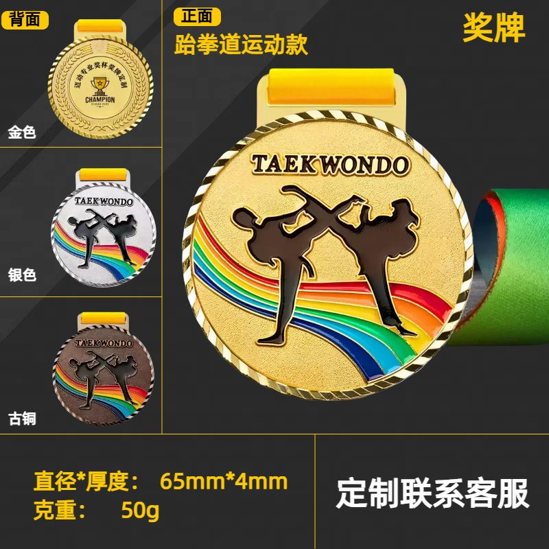 经典麦穗奖牌/奖牌/聘书/木水晶/办公用品白底实物图