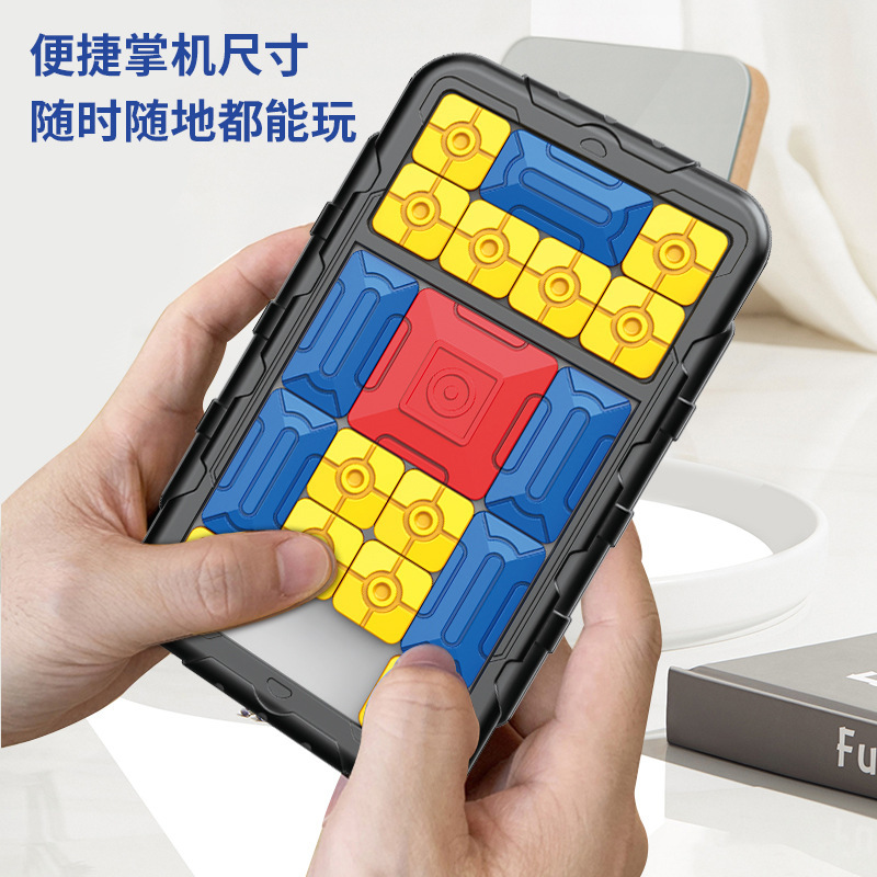 Intelligent Huarongdao Children and adults Sliding Puzzle, educational logic thinking game, early education benefit intelligence toy wholesale Application Scenario