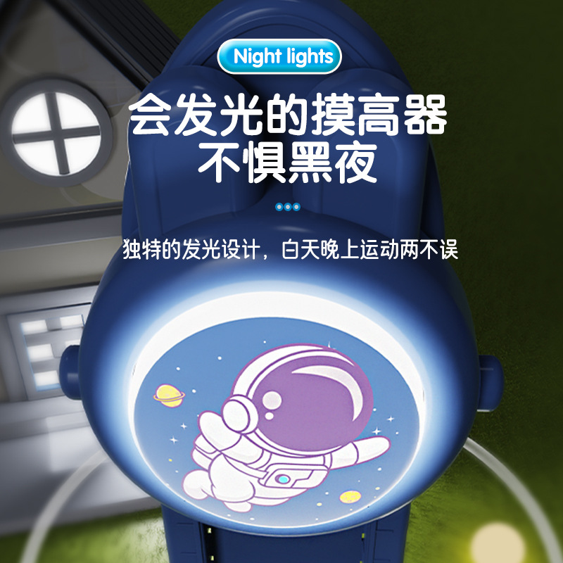 Children's smart baby Pat multi-functional jumping voice counting height reach device Pat Happy Jump High Reach Jump Training device Application Scenario