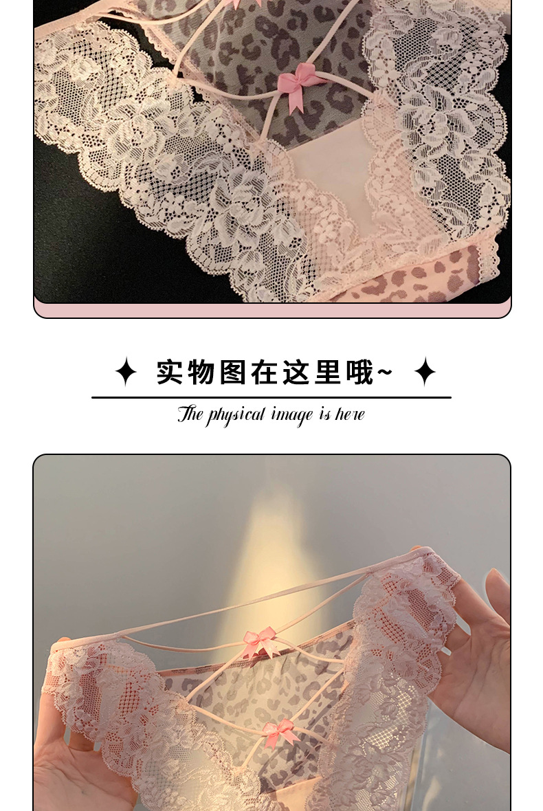荷尔蒙杀手~2025新款女生性感豹纹镂空纯欲蕾丝高开叉女士内裤女详情5