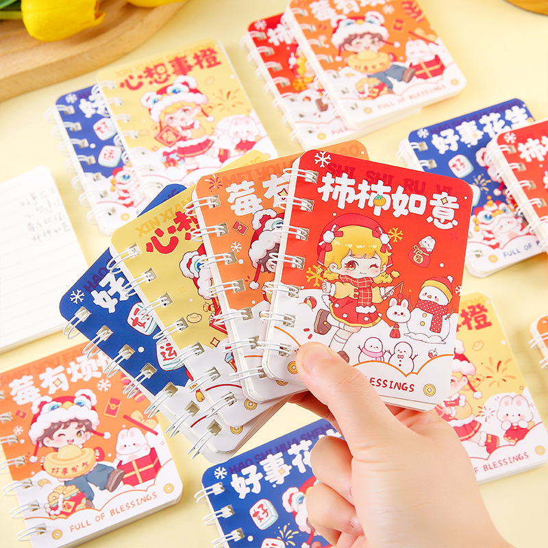 A7 New Year's Opening Brings good Fortune, this high-quality Chinese-style stationery copy is eye-protecting, soft copy, and horizontal line notebook gift Specification drawing