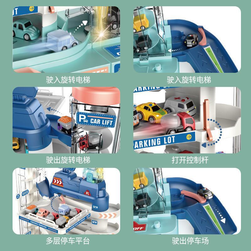 City parking lot, building, car complex, adventure adventure, track driver, electric children's parking lot toys Specification drawing