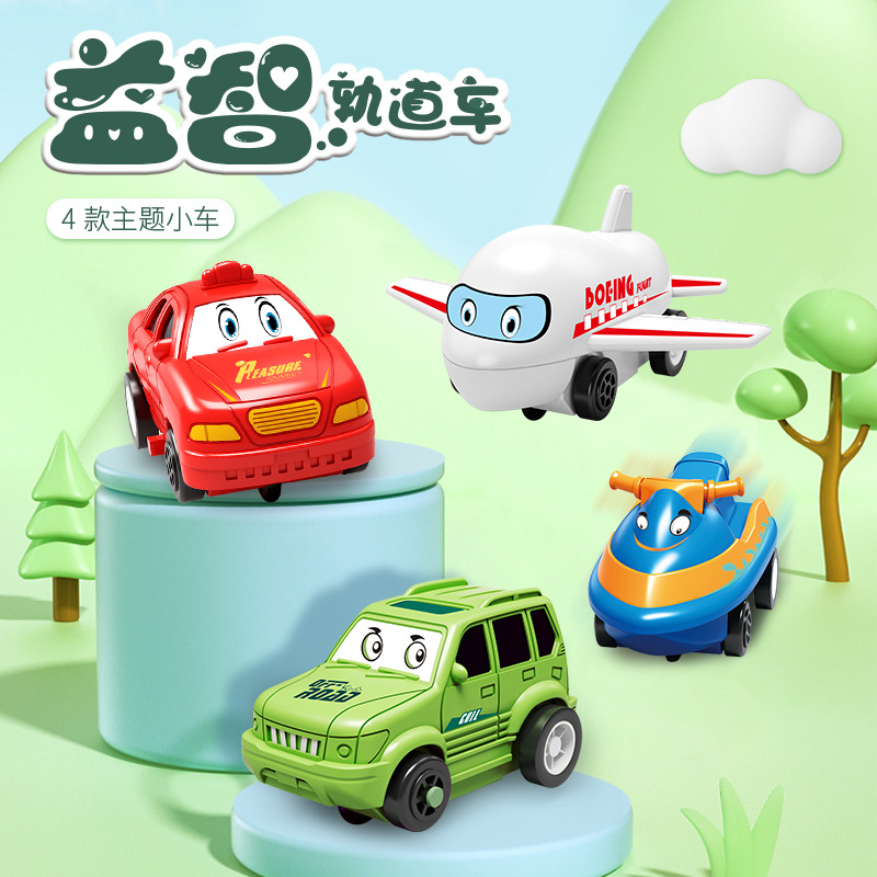 diy children's educational track car, freely assemble city map scenes, build an electric puzzle track car Application Scenario