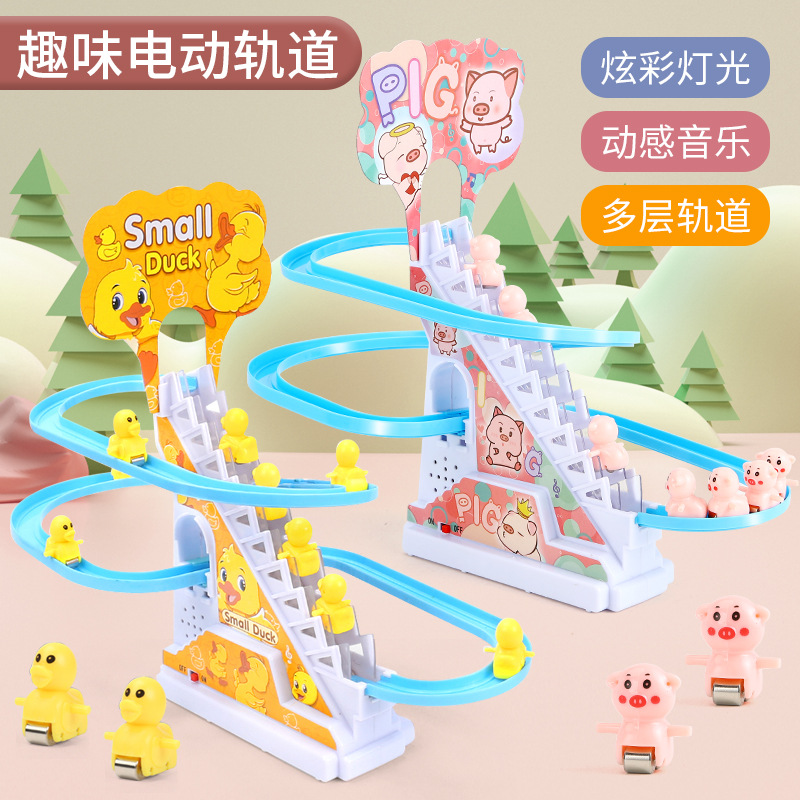 Wholesale of popular Douyin products such as the little pig climbing stairs, light, music, track, electric toy, and the little duck puzzle assembly toy details Picture