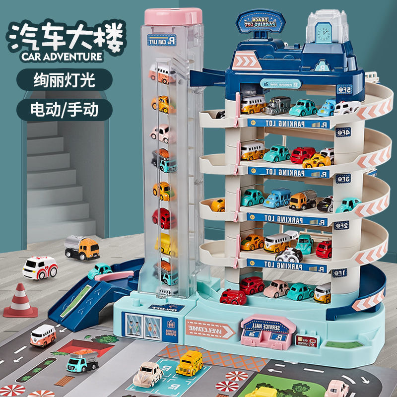 City parking lot, building, car complex, adventure adventure, track driver, electric children's parking lot toys full figure