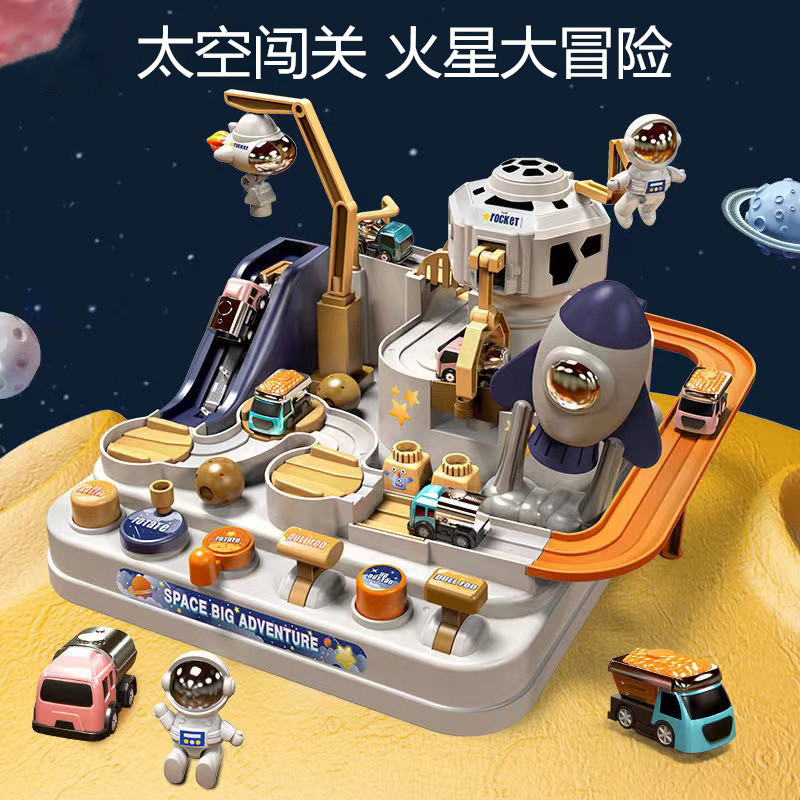 Children's educational car adventure Track Parking lot Toy car set Inertial sliding boys aged 3-6 full figure