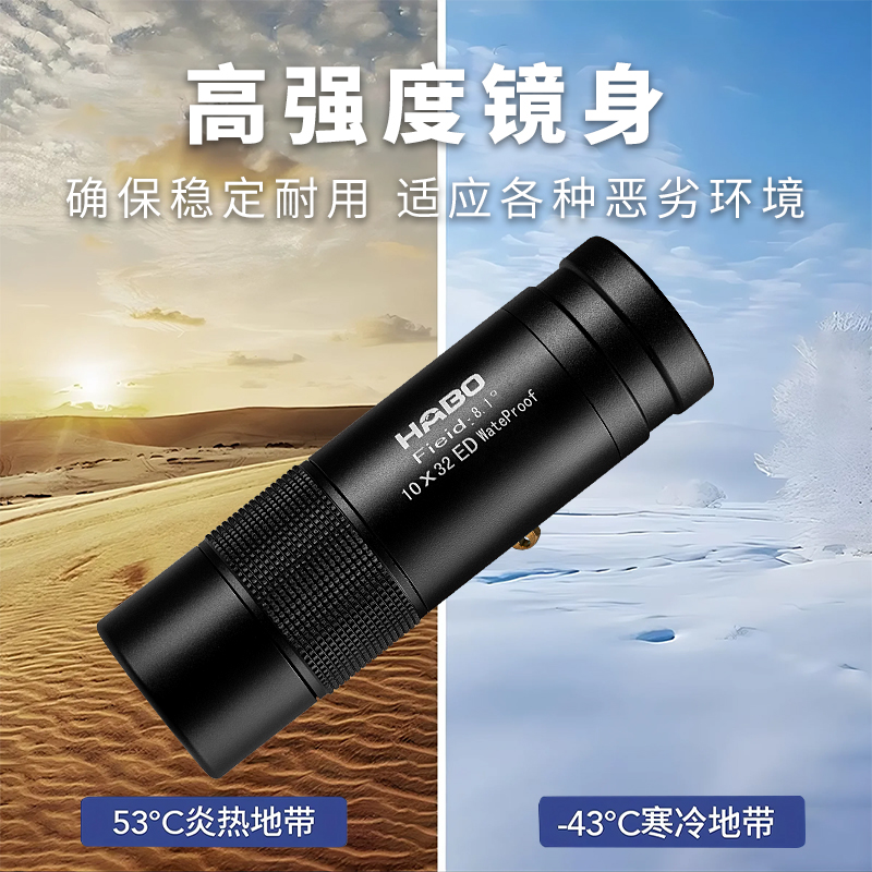 New 10X30ed Monoculars Concert Phone Holder Portable Mini 10X High-Definition Metal Binoculars Specification drawing