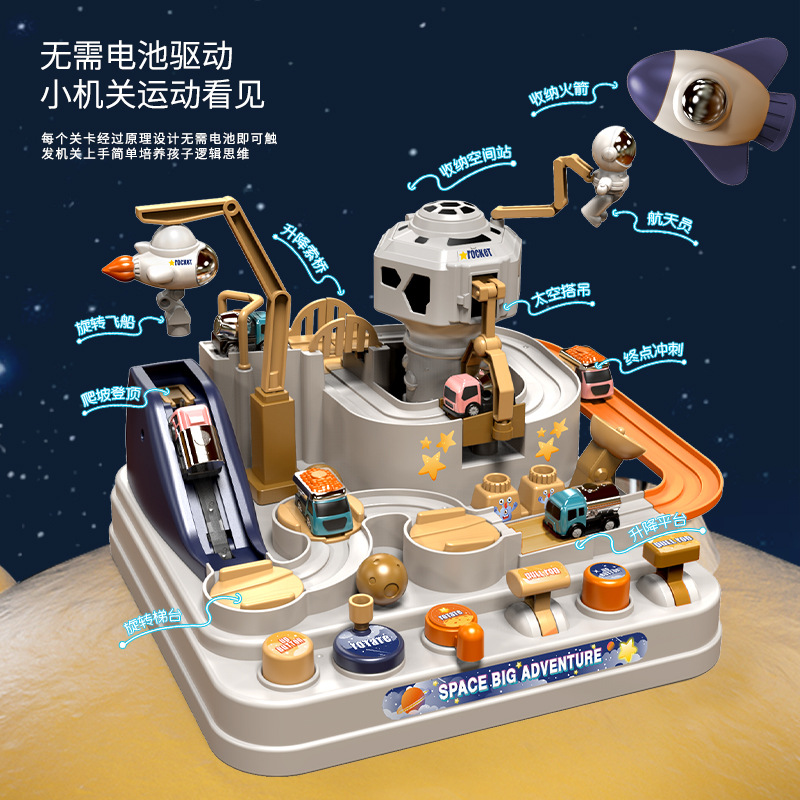 Children's educational car adventure Track Parking lot Toy car set Inertial sliding boys aged 3-6 Application Scenario