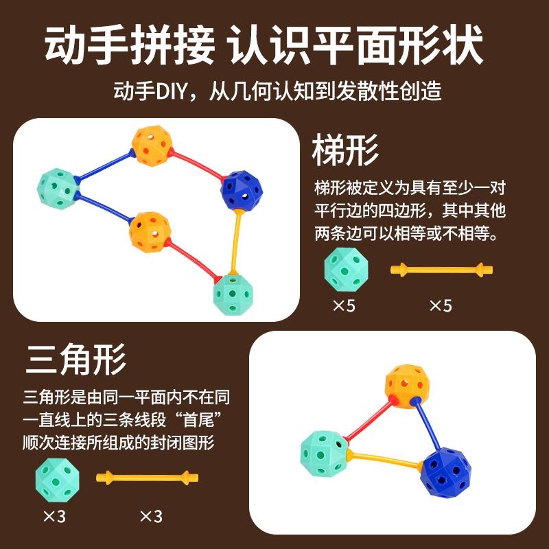 Wholesale building blocks, popular children's kindergarten, educational and versatile 3D kids' toys, large spherical blocks, three-dimensional assembly, three-dimensional Application Scenario