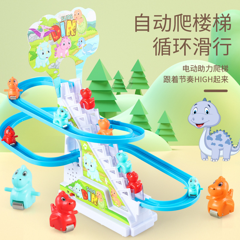 Wholesale of popular Douyin products such as the little pig climbing stairs, light, music, track, electric toy, and the little duck puzzle assembly toy Specification drawing