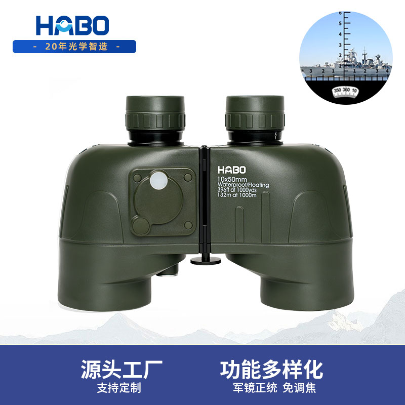 High-Sealed All-Metal 10X50 Compass Distance Measurement Waterproof Telescope, Outdoor Low-Light Night Vision Binoculars