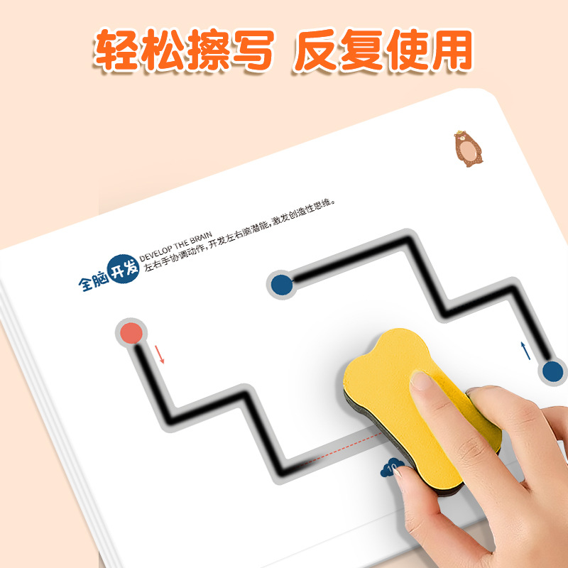 Pen control training book for children's early education, basic calligraphy practice, kindergarten erasable paper, fun baby practice cards Specification drawing