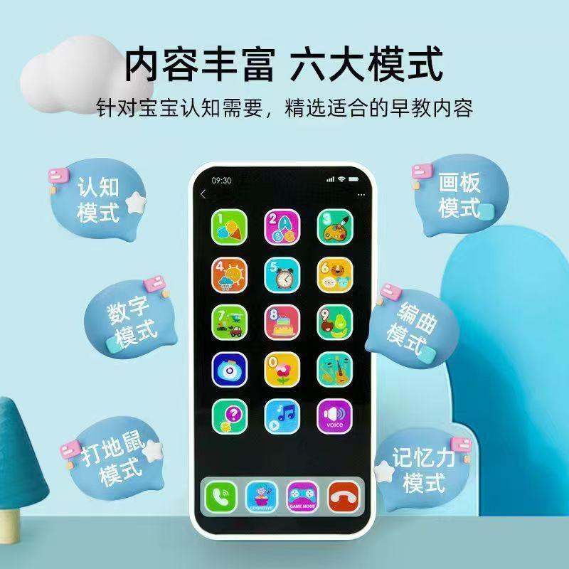 Children's simulation Apple touch screen mobile phone, infant and toddler biting, boys and girls educational early education baby phone toy model details Picture