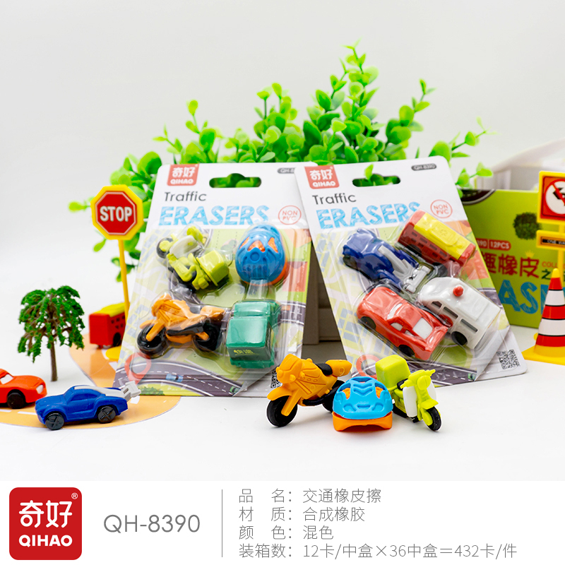 【 Qihao QHIAO】【 Eraser Manufacturer 】 Little Aviator QH-8390 Car Eraser details Picture