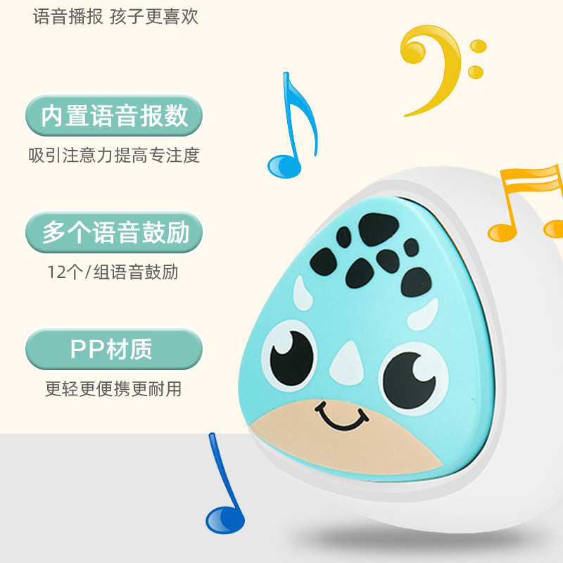 Children's high jump and reach machine, counting exercise, kids' high jump training machine, baby's high reach magic machine, patting fun toys Specification drawing