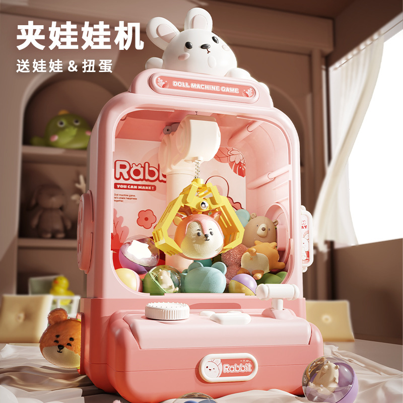 Wholesale of cross-border rabbit claw machines, children's claw machines, household dolls, boys' and girls' toys, and mini gashapon machines full figure