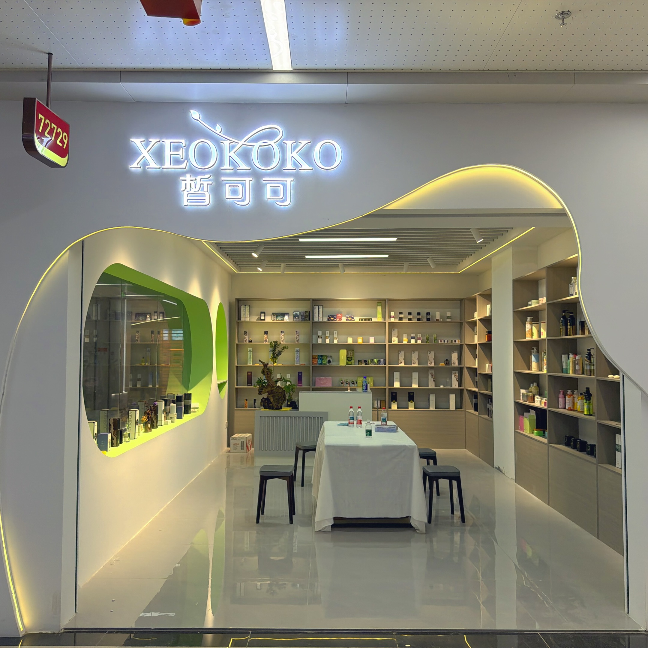 XEOKOKO皙可可