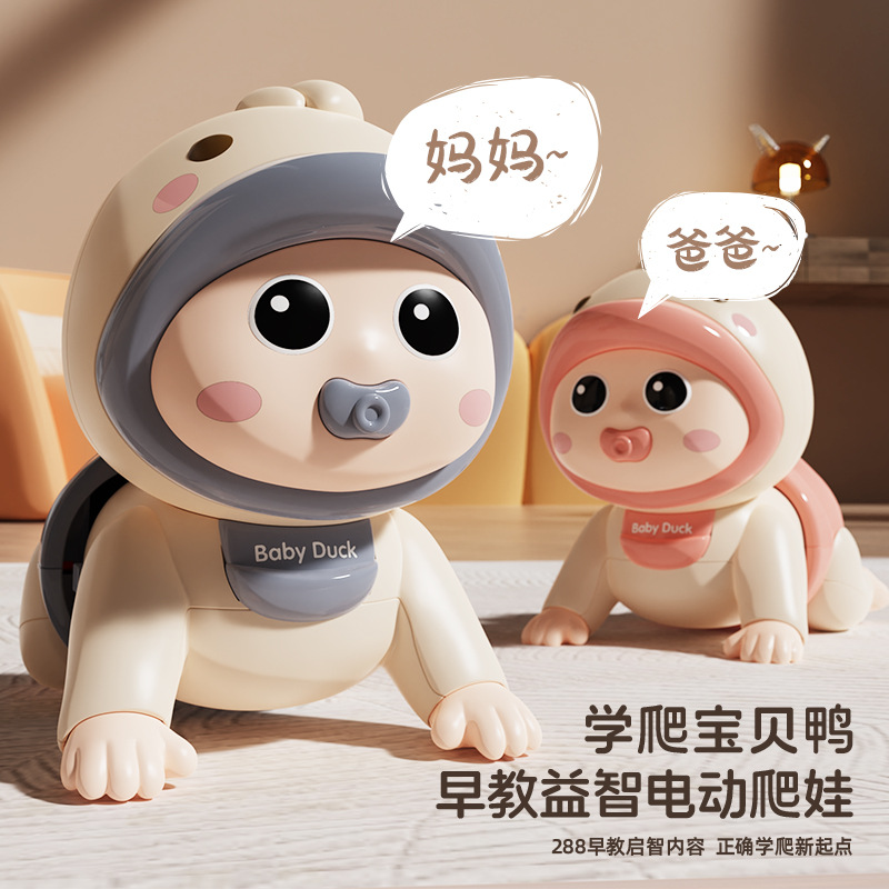 Baby crawling music, electric toy, crawling doll, guiding baby's intelligence, 6-8 months early education enlightenment full figure