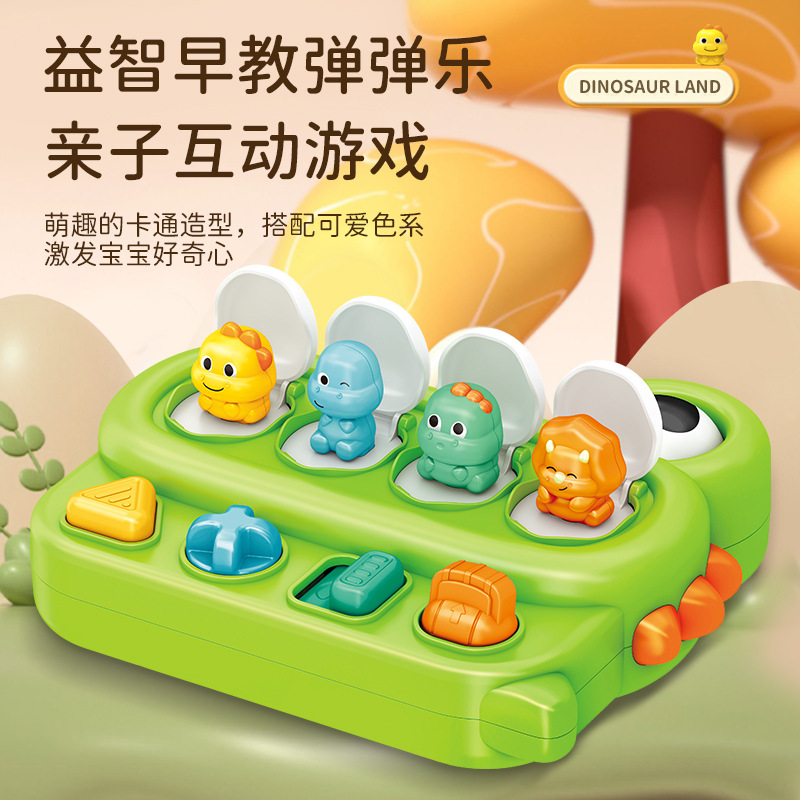 Cross-border children's dinosaur hide-and-seek pop-up switch box cause-and-effect relationship early education and intelligence thinking training toy full figure