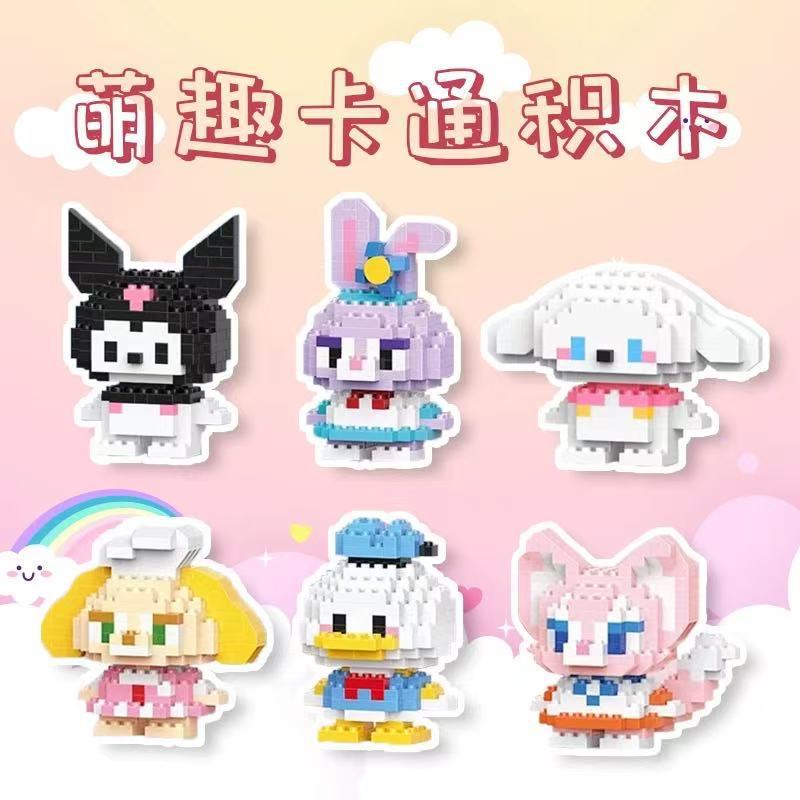 兼容乐高微颗粒卡通公仔积木星黛露益智拼装玩具跨境摆摊批发礼品