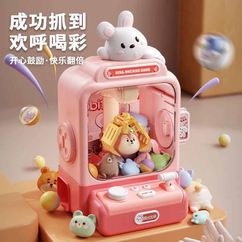 Wholesale of cross-border rabbit claw machines, children's claw machines, household dolls, boys' and girls' toys, and mini gashapon machines details Picture