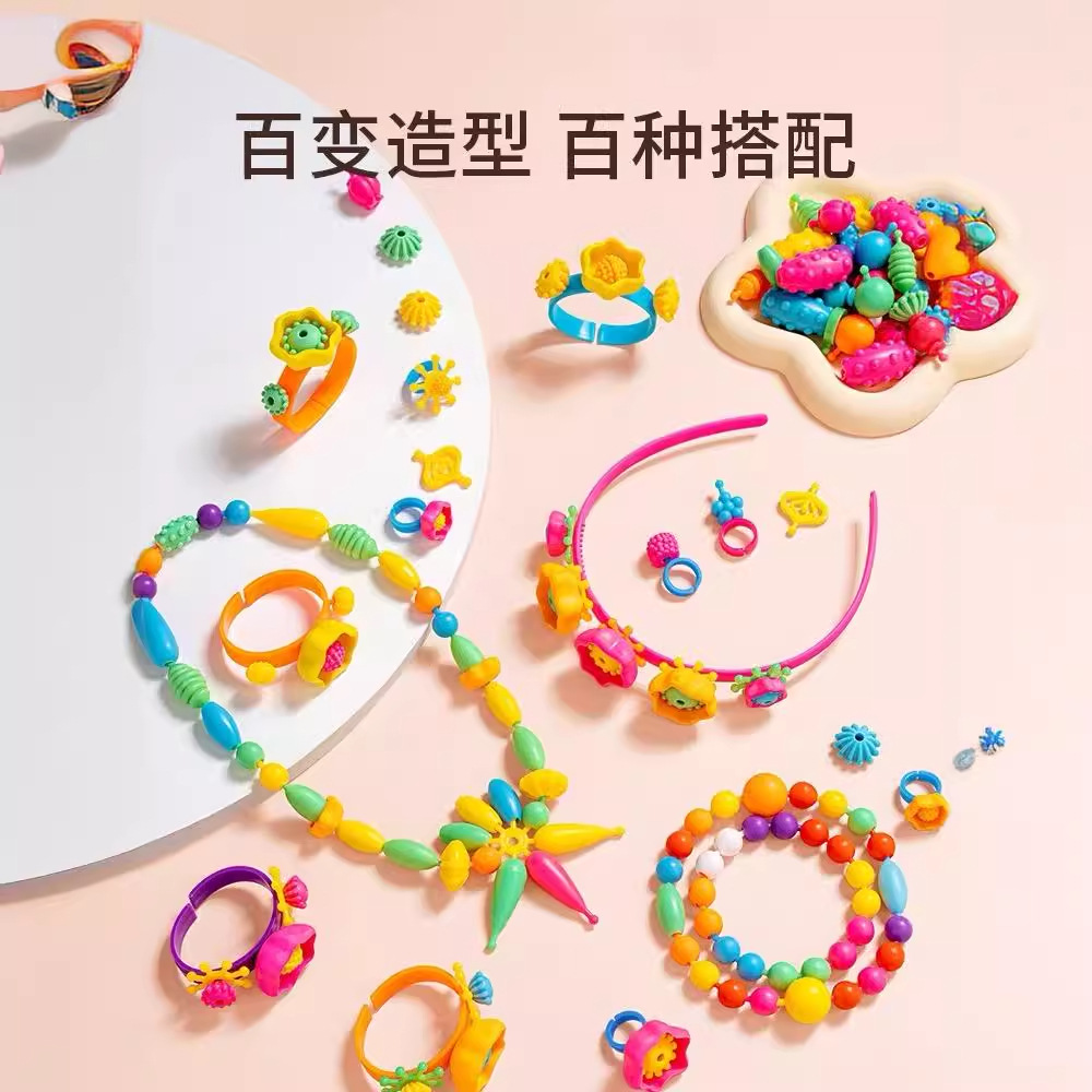 diy Children's handmade versatile pop beaded cordless bracelet necklace, educational toy for a 3-year-old girl, concentration details Picture