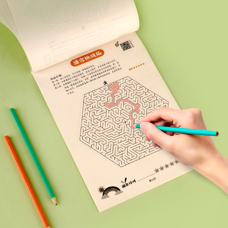 Maze Game, Children's Edition, logic, concentration Training, Sudoku Puzzle, early education, 3456 years old, picture book, maze book full figure