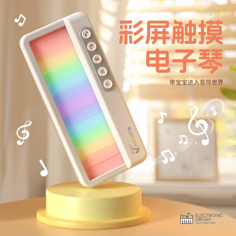 New children's multi-functional electronic organ, baby piano instrument, infant rainbow light music box, early education toy details Picture