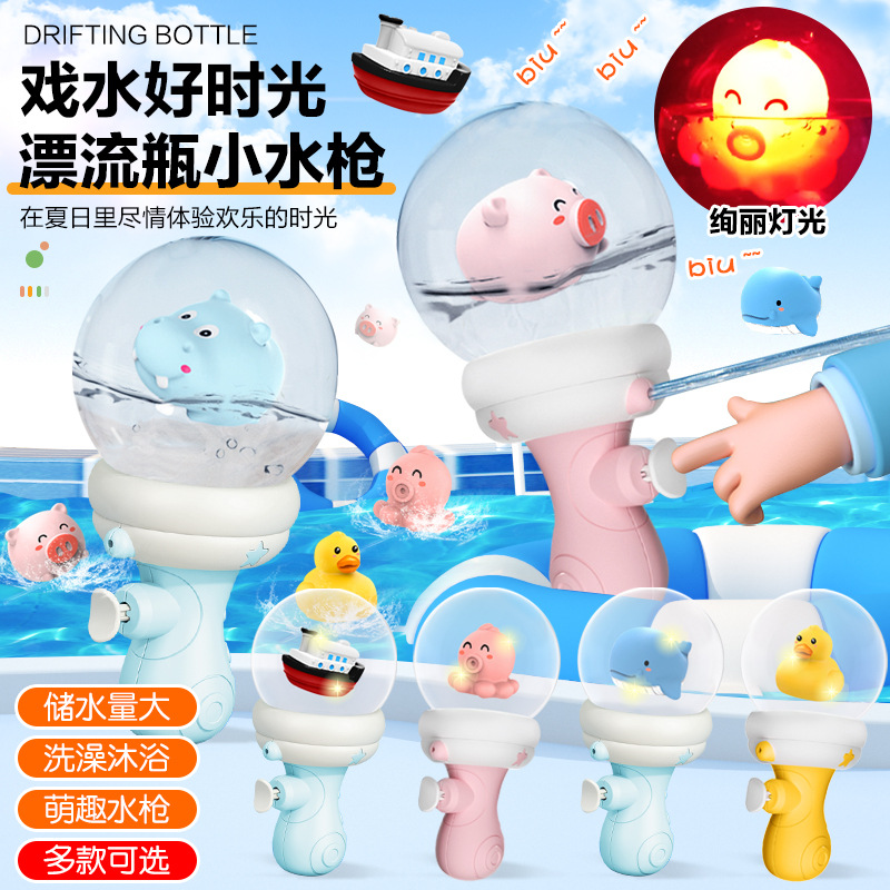 Cross-border best-selling cartoon children's dinosaur water gun, water fight toys, summer water play toys, kindergarten gift items, small water gun Application Scenario