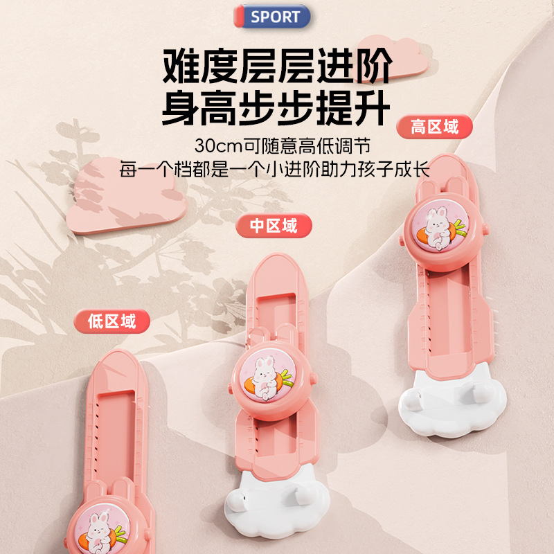 Height-reaching magic tool, children's voice height-reaching jump counter, bouncing height patting fun training equipment, height-growing and growth-promoting toys Specification drawing