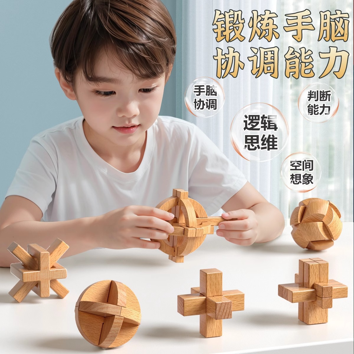 Lu Ban Lock Kongming Lock Complete Set Gift Box, educational toys for primary School students, 8-12 years old children's intelligence unbuttoned mortise and tenon building blocks Specification drawing