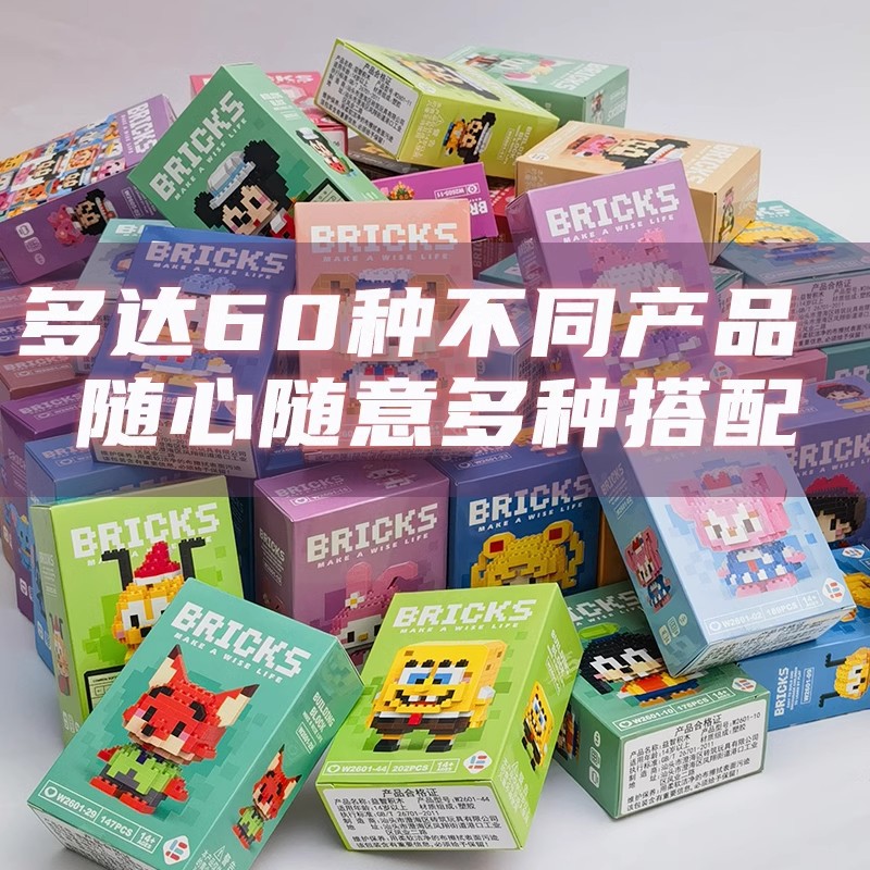 积木类实物图