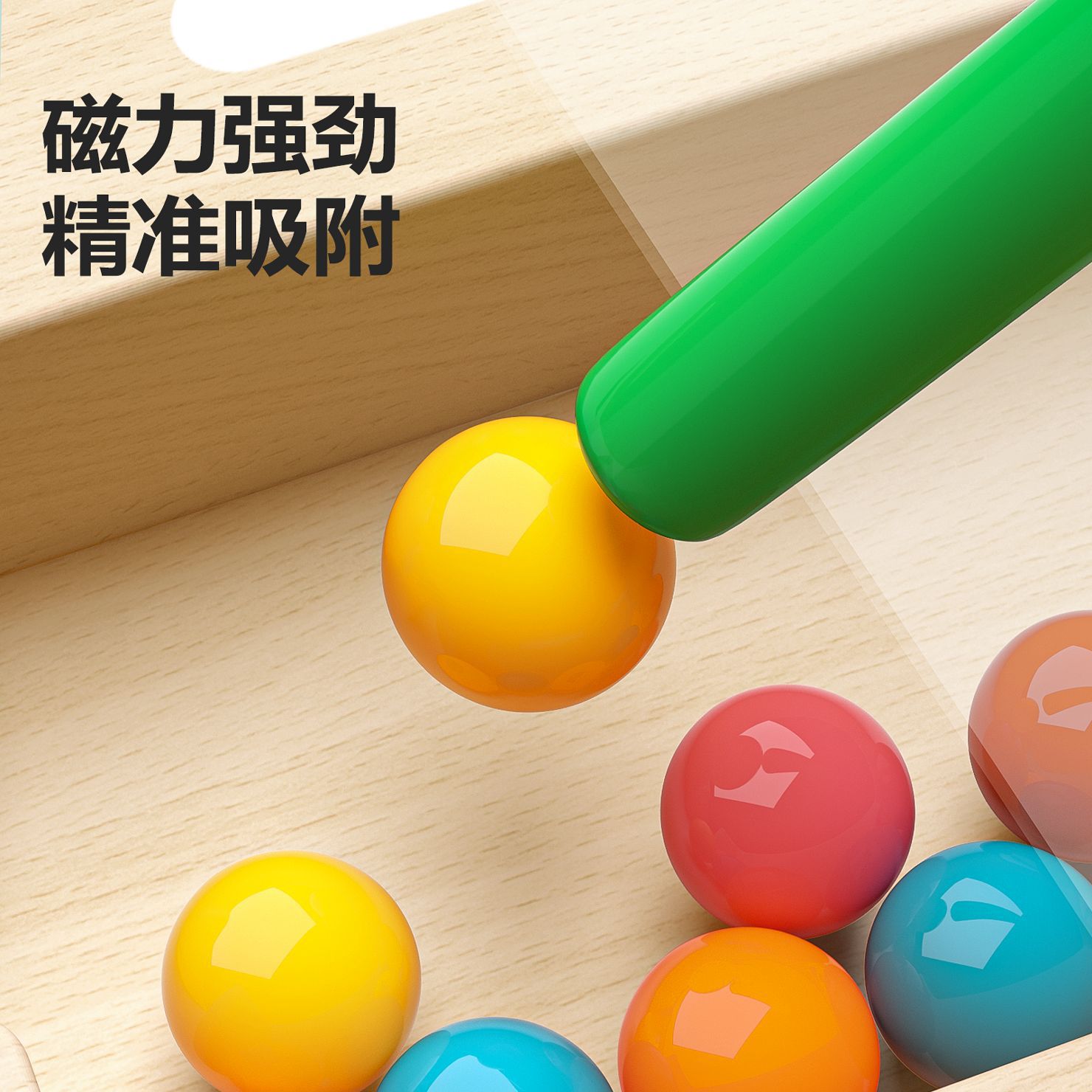 Children's magnetic maze, beading, pen movement, logical thinking, 3-6 years old, early education and intelligence wooden toys on Amazon Specification drawing