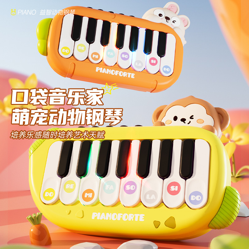 Cross-border wholesale of children's pocket electronic keyboards, pianos, multi-functional beneficial intelligence, early education, science and education, music toys for boys and girls full figure