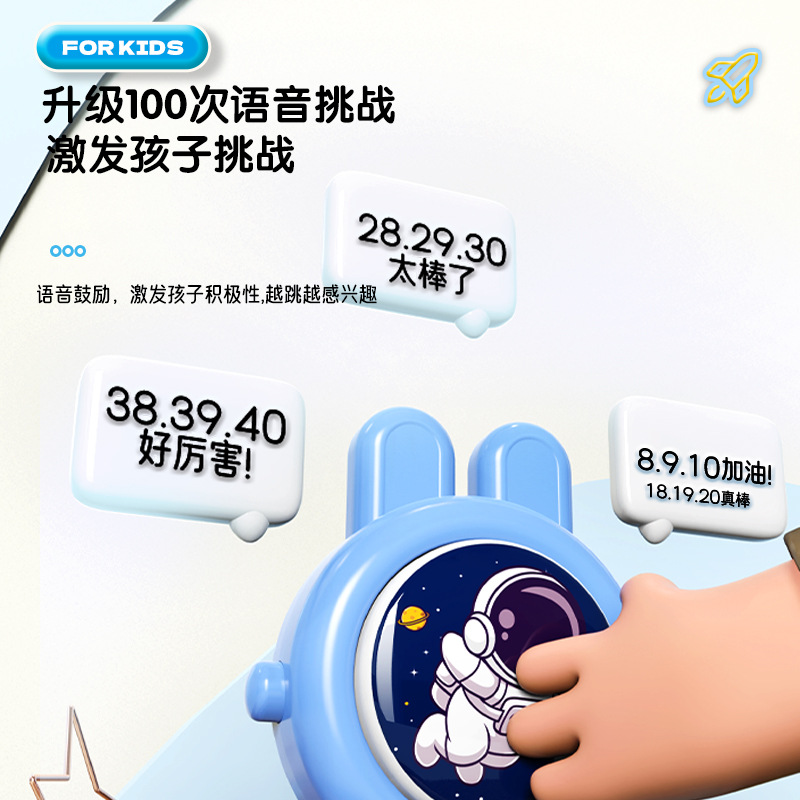 Children's smart baby Pat multi-functional jumping voice counting height reach device Pat Happy Jump High Reach Jump Training device Specification drawing
