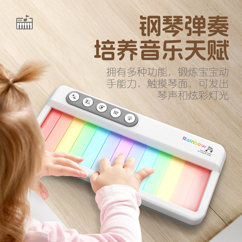 New children's multi-functional electronic organ, baby piano instrument, infant rainbow light music box, early education toy full figure