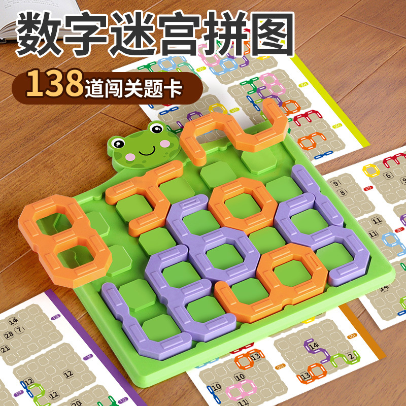 Wholesale digital maze puzzles for children's early education enlightenment, brain training for young children, intelligence problem-solving and passing levels, and educational toys full figure