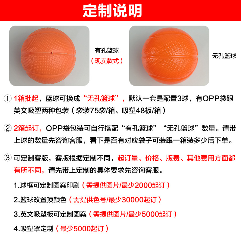 Cross-border Amazon baby shower room, bath basketball hoop, indoor baby toys, water play, children's toys wholesale details Picture