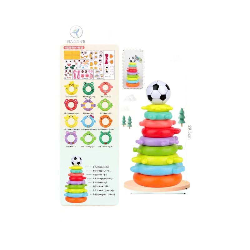 Cross-border baby Intelligence Development, Intelligence Rainbow Tower, Ring Toss, Stacking, early education, 0-1-2 years old infants and toddlers, 0-6 toys Item Picture
