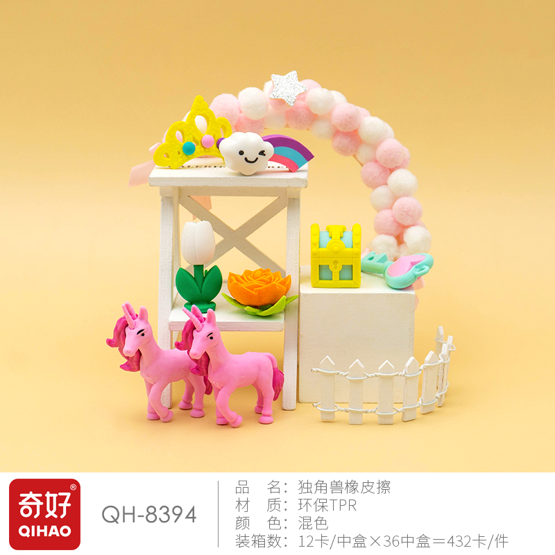 【 Qihao QHIAO】【 Eraser Manufacturer 】 Little Aviator QH-8394 Flying Horse Eraser Application Scenario