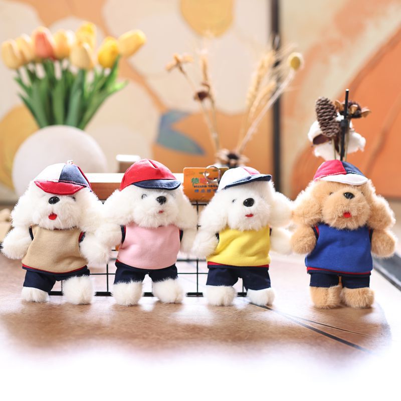 Cute and adorable dog pendant, plush toy doll, dog bag, pendant, keychain, Rag Doll details Picture