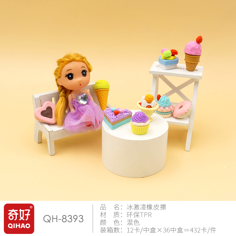 橡皮/橡皮擦/文具/图强橡皮擦/办公用品细节图