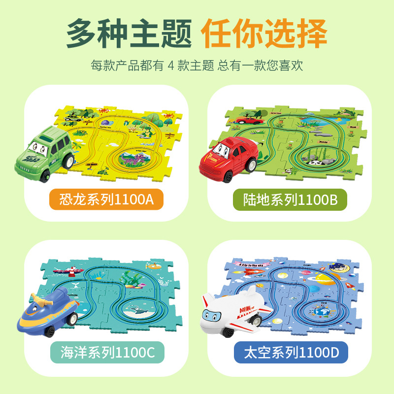 diy children's educational track car, freely assemble city map scenes, build an electric puzzle track car details Picture