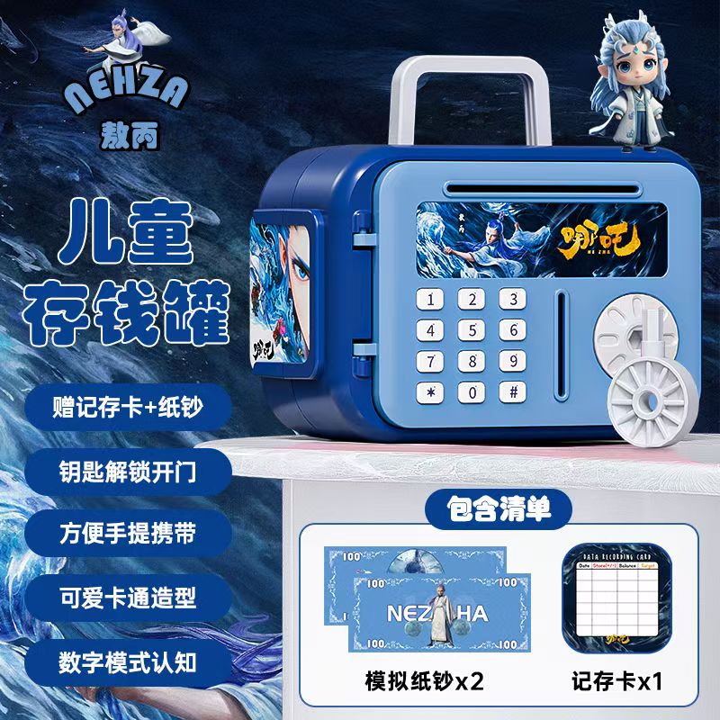  TK24081卡通电视机存钱罐敖详情1